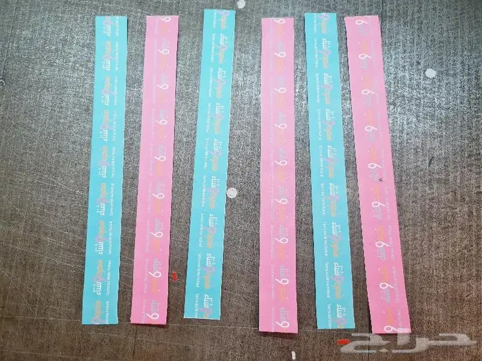 طباعة أساور فعاليات مطبوعات اساور فعاليات 3