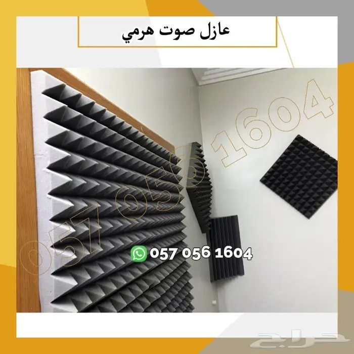 قطع فوم لعزل الصوت - طبق البيض 3