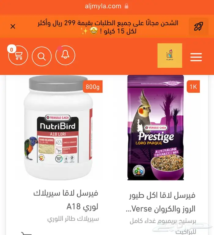 أكل طيور ألعاب أقفاص مكملات سيريلاك دود قبابي جراد 21
