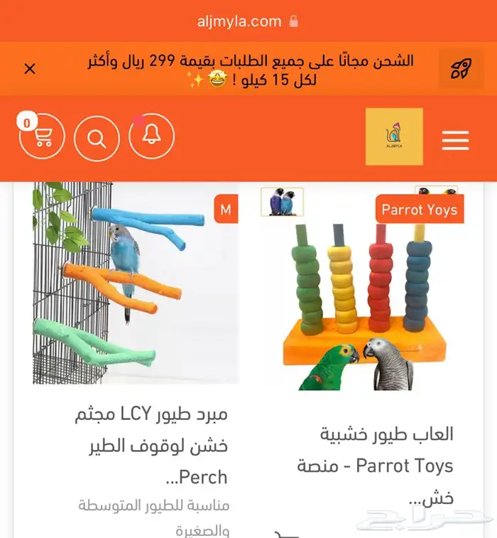 أكل طيور ألعاب أقفاص مكملات سيريلاك دود قبابي جراد 15