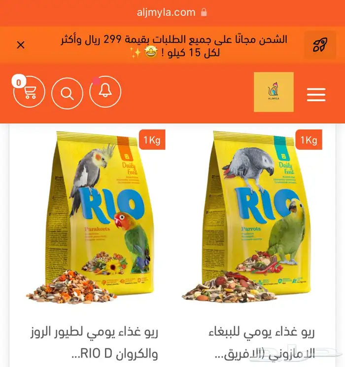 أكل طيور ألعاب أقفاص مكملات سيريلاك دود قبابي جراد 9