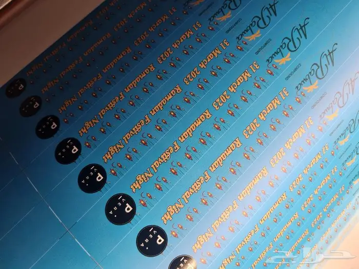 طباعة أساور فعاليات مطبوعات اساور فعاليات 2