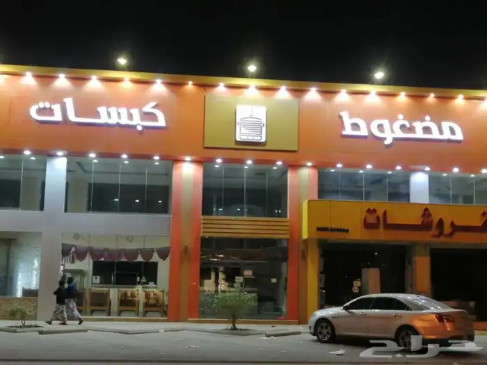 لوحات احرف بارزة و اسوار بنر hoarding دعايه اعلان خطاط print 6