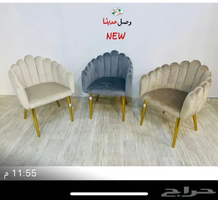 نأثث كافيهات  مقاهي فنادق بسعار جملة وشكاك جديده اوحسب اطلب 95