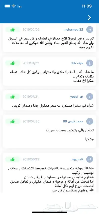 ضمان سنة قير جاكوار S tybe index
