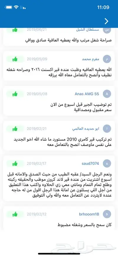 ضمان سنة قير جاكوار S tybe index