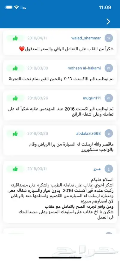 ضمان سنة قير جاكوار S tybe index
