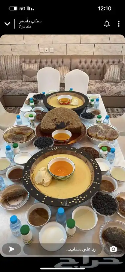 سمن بقر وسمن غنم مظمون ومرجوع شرط 2