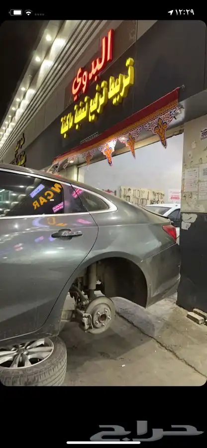 حقين القطب والنصب فقط 9