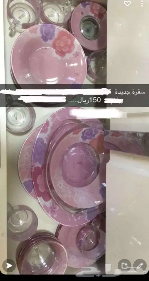 للبيع ادوات منزليه 3