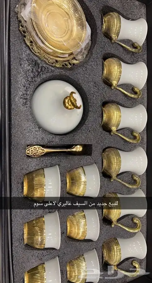 للبيع ادوات منزليه 1