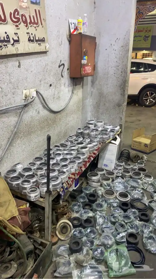 حقين القطب والنصب فقط 2