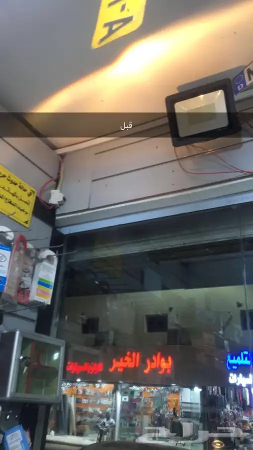 عدسات ليد لجميع السيارات 3