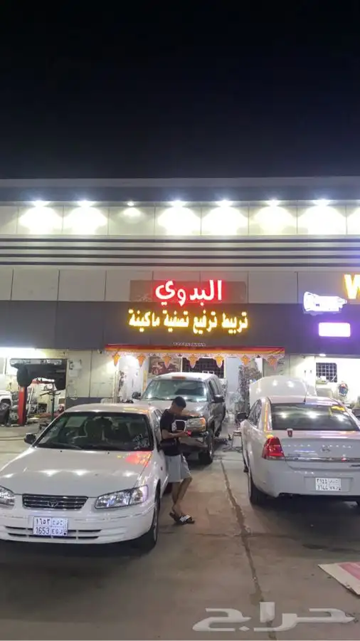 حقين القطب والنصب فقط 8