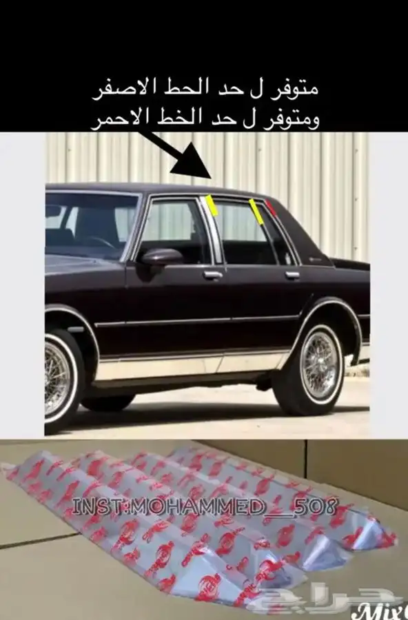 رموش-شبوك مربع -برانيد كابرس 19