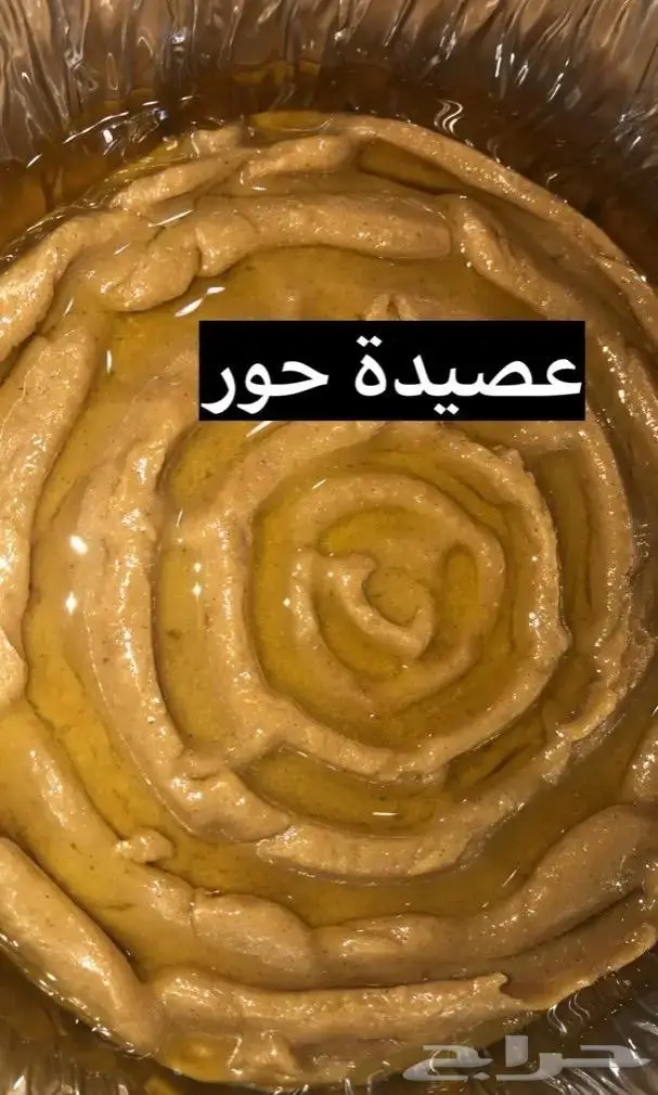 فطور الملكي شي فاخر من الاخر 3