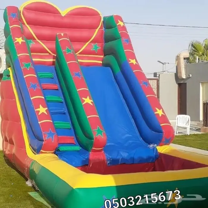 اجار زحليقه نطيطه ملعب صابوني 5