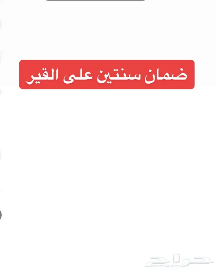 توضيب وتجديد قيرات شارجر شروكي كرايسلر 0