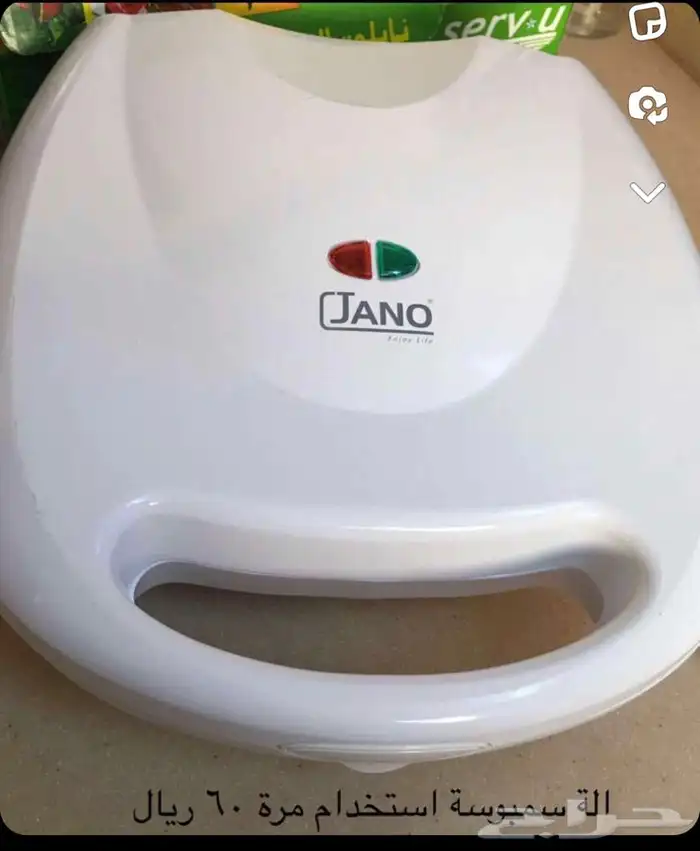 للبيع ادوات منزليه 0