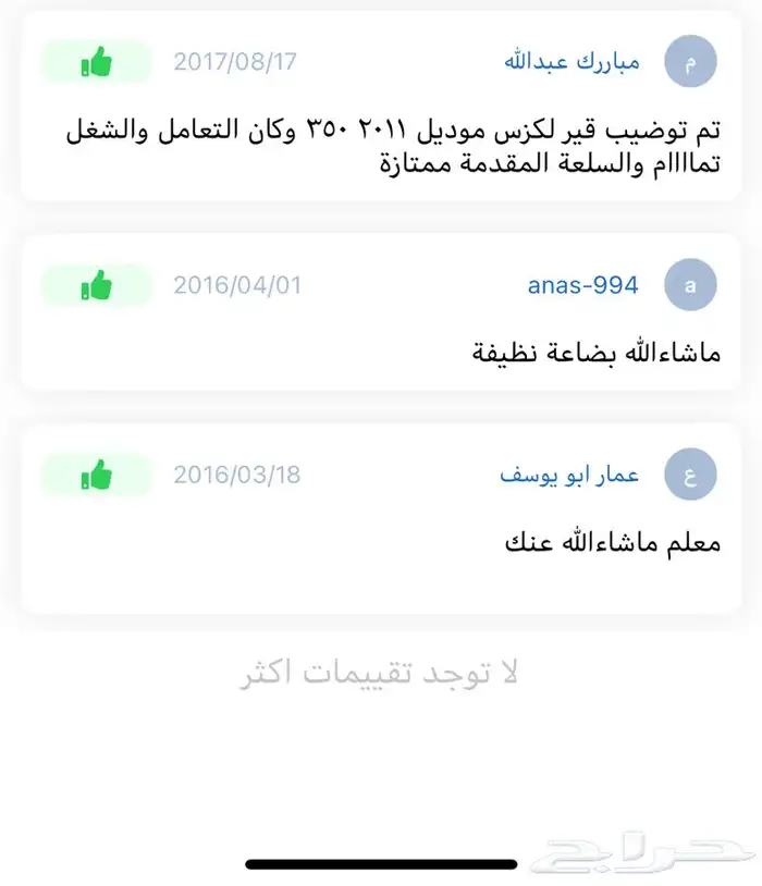 ضمان سنتين قير لكزس 1