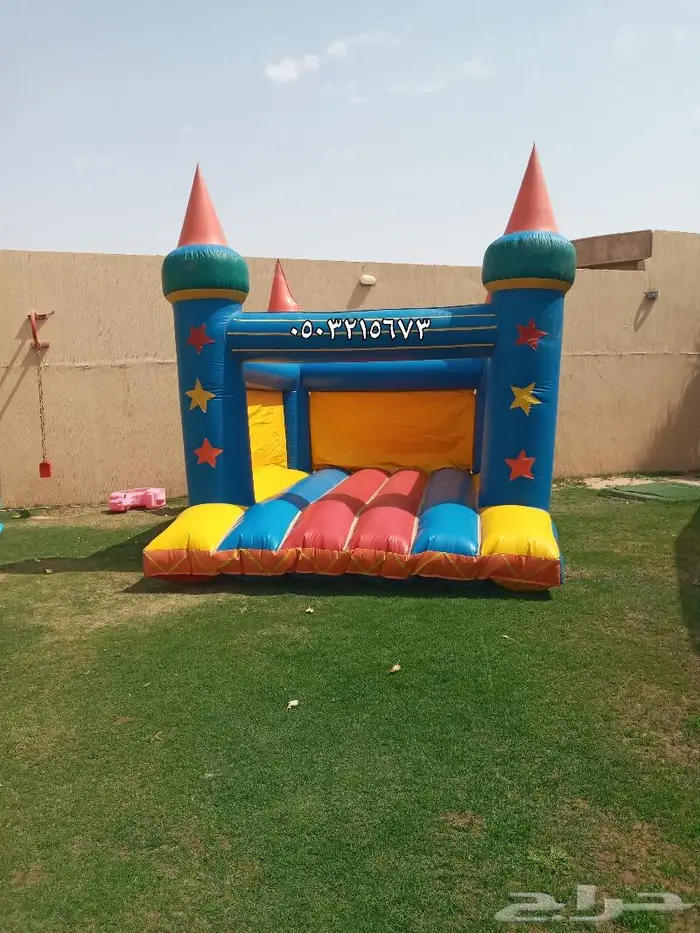 اجار زحليقه نطيطه ملعب صابوني 2