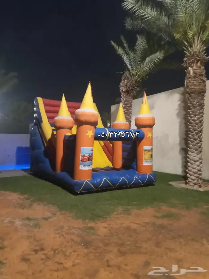 اجار زحليقه نطيطه ملعب صابوني 0