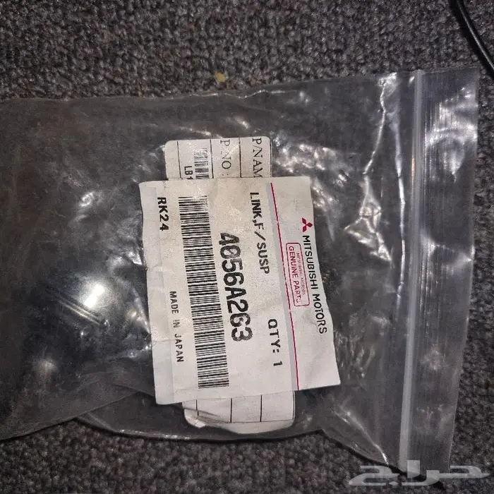 مسمار توازن ميتوسبيشي l200 1