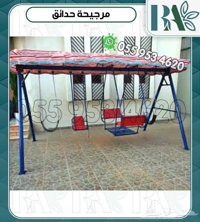 العاب خارجيه مراجيح زحاليق 14