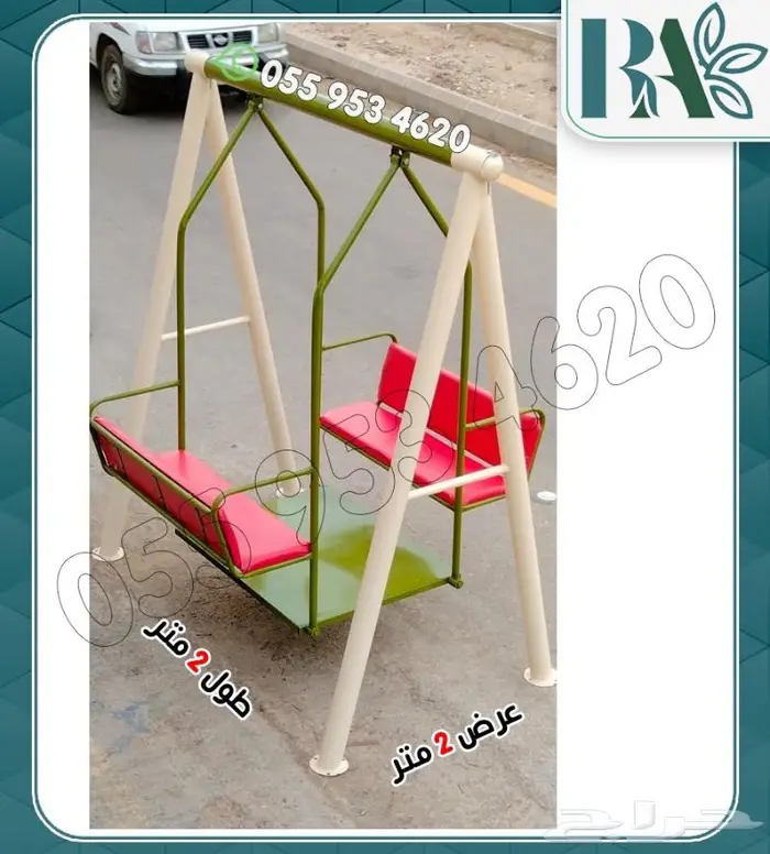 العاب خارجيه مراجيح زحاليق 10