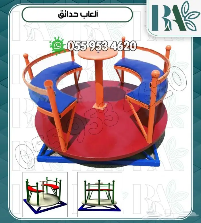 العاب خارجيه مراجيح زحاليق 31