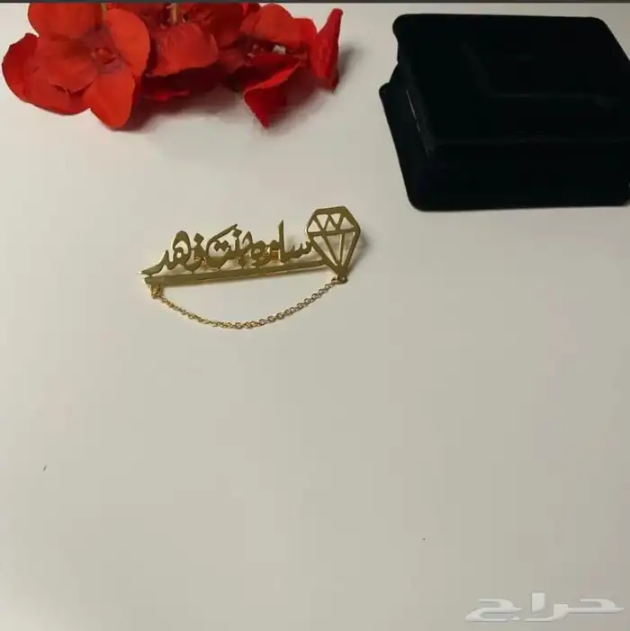 بروش أطفال وسلسال واساور بالاسم اشكال خرافيه بناتي وولادي 38