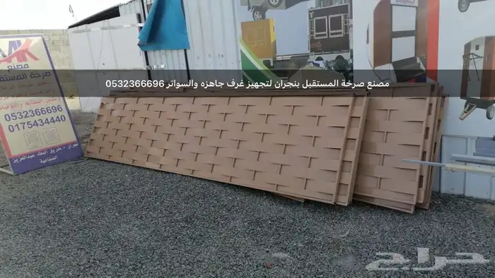 غرفه جاهزه وبيوت 17