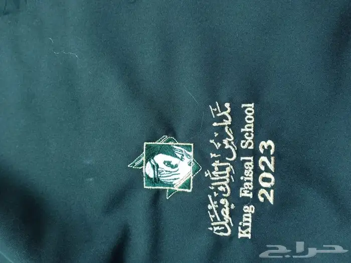 يونيفورم وزي موحد 5