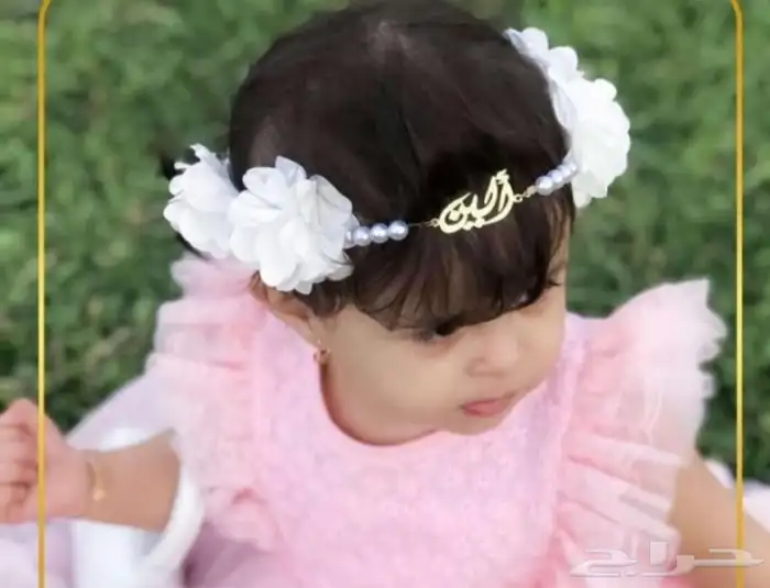 بروش أطفال وسلسال واساور بالاسم اشكال خرافيه بناتي وولادي 11
