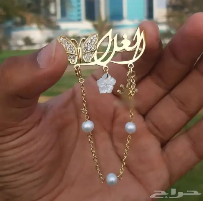 بروش أطفال وسلسال واساور بالاسم اشكال خرافيه بناتي وولادي 32