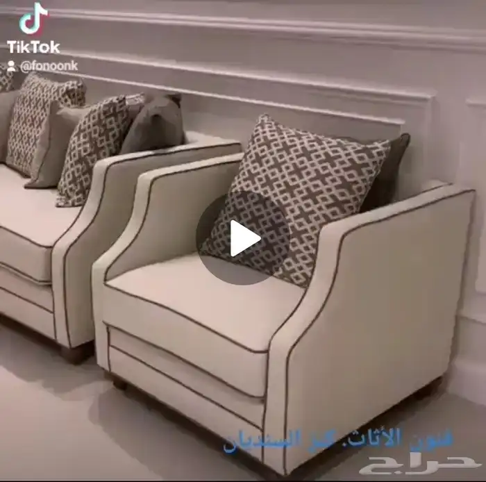 بيت السنديان تاثيث منزلي متكامل 24