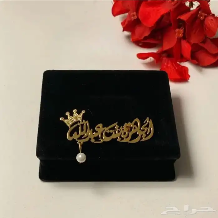بروش أطفال وسلسال واساور بالاسم اشكال خرافيه بناتي وولادي 40