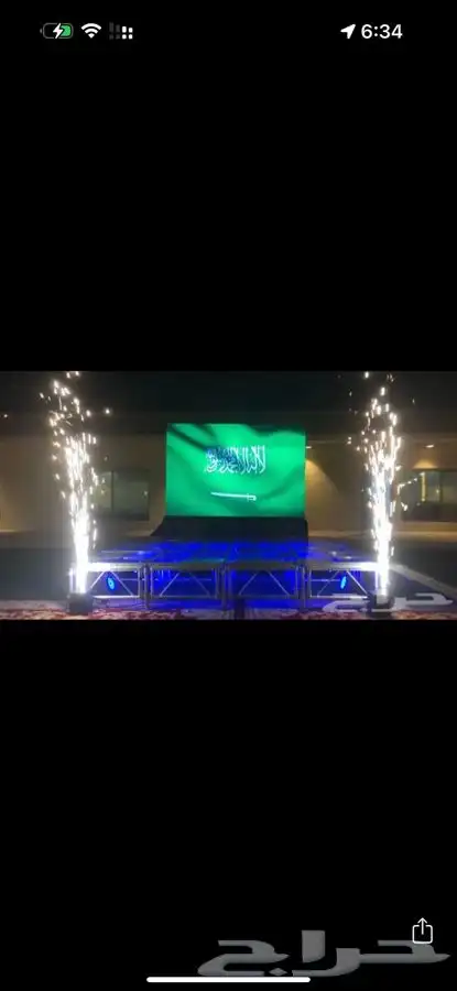 مسرح للايجار 1