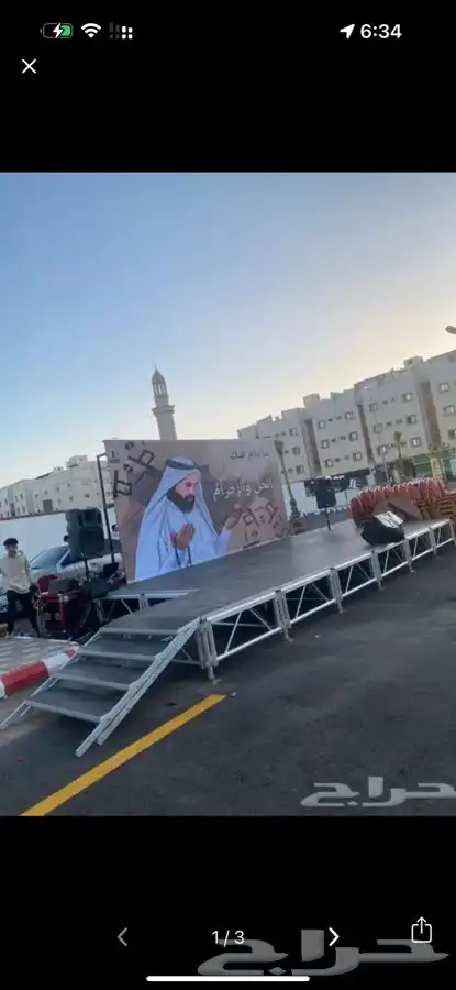 مسرح للايجار 0