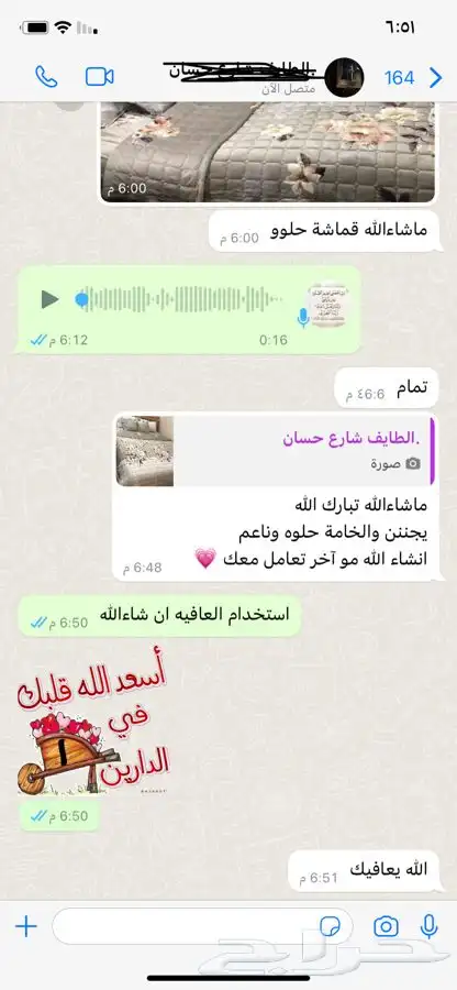 بخور عدني عرائسي درجه اولى ودوسري فاخر درجه اولى وشراشف وم 51