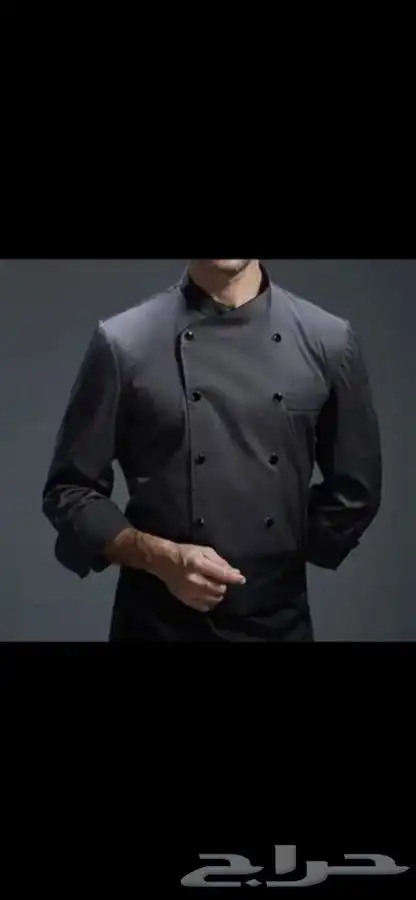 UNIFORM TAILORING 13