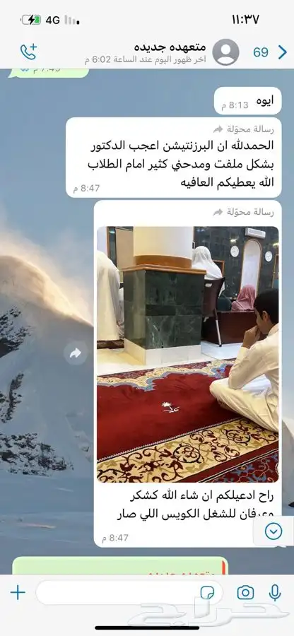 بحوث جامعية برزينتيشن حل أسايمنت 0