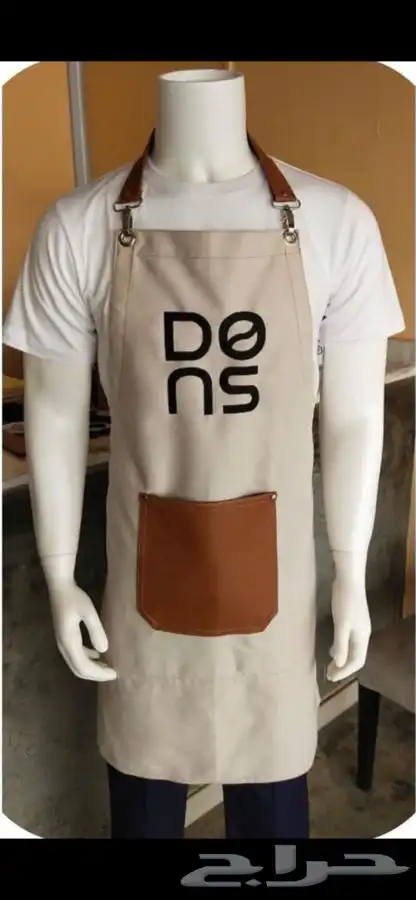 UNIFORM TAILORING 16