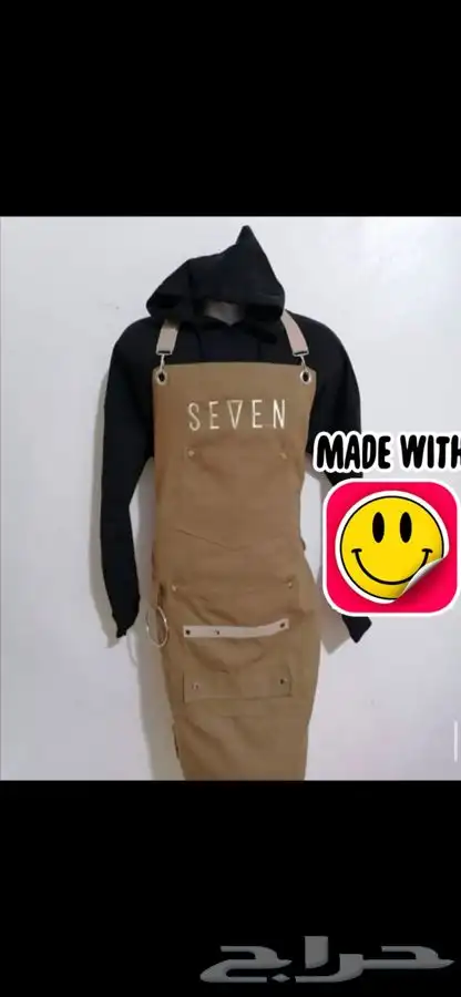 UNIFORM TAILORING 29