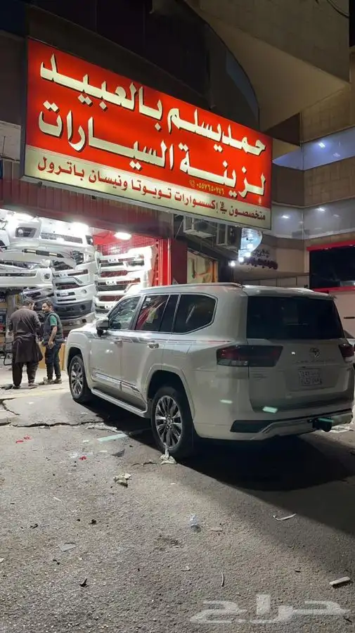 خطوط جيب لاندكروزر 2023 5
