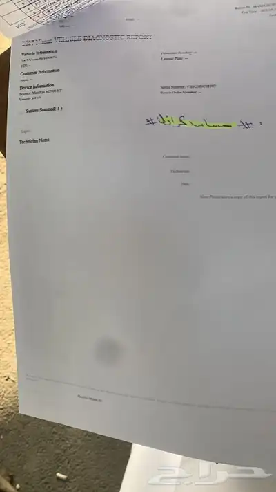 فحص كامل بيع وشراء محركات وبدى وشواصي الشرقية 4