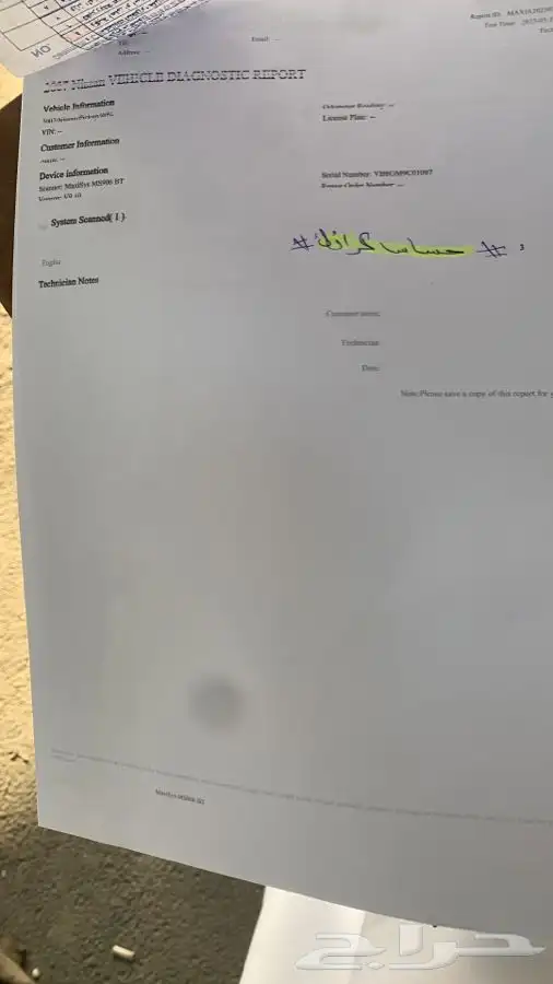 فحص كامل بيع وشراء محركات وبدى وشواصي الشرقية 4