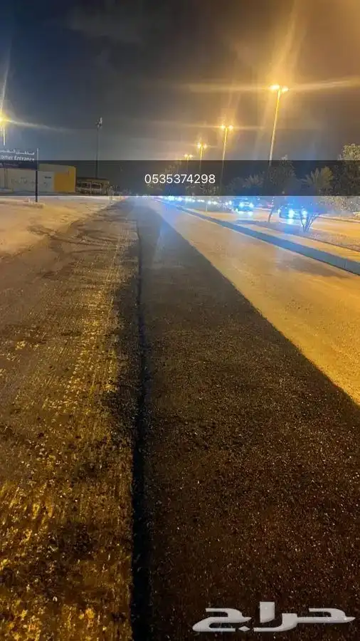 فراده صغيرة جيل للأيجار اليومي 1