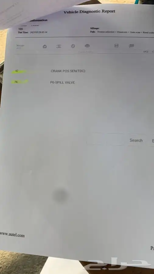 فحص كامل بيع وشراء محركات وبدى وشواصي الشرقية 5