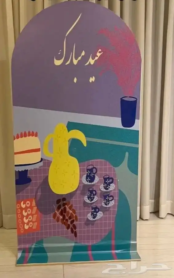 تنسيق عيدالفطر المبارك 11